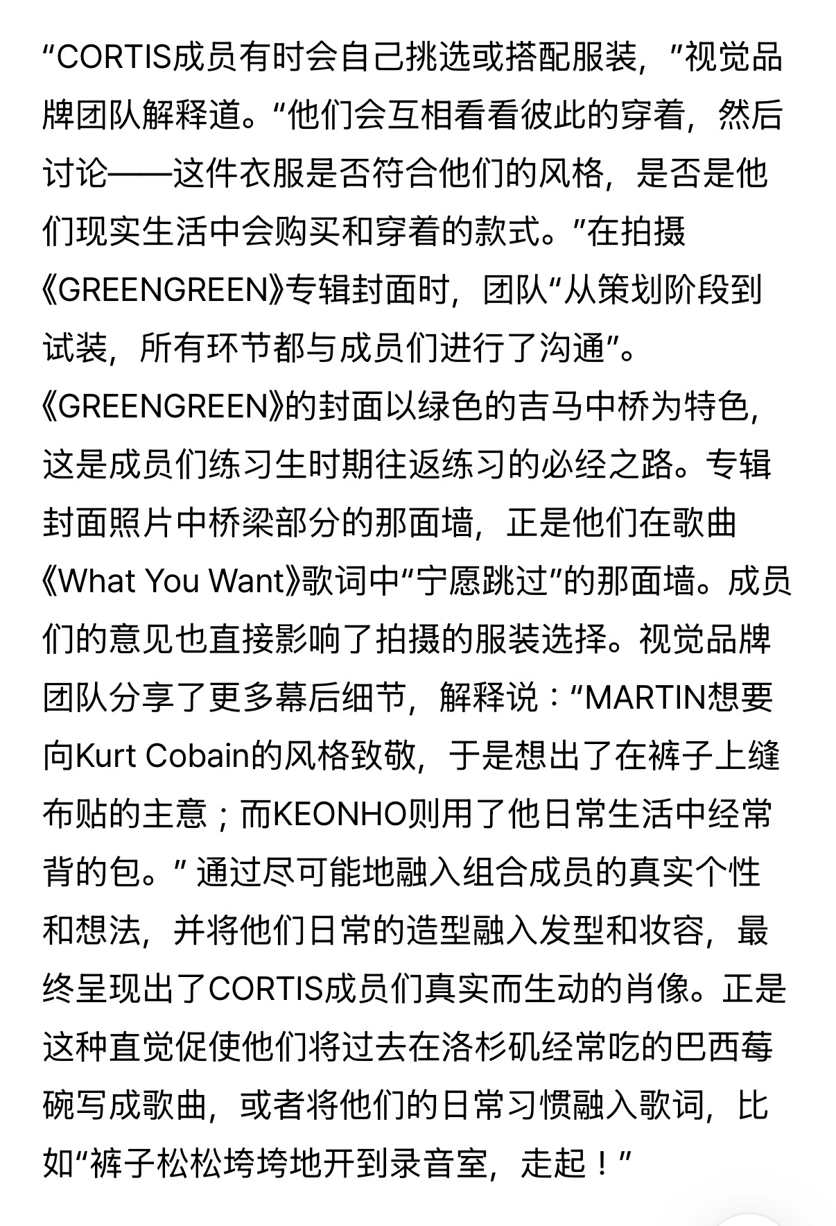 BIGHITMUSIC的Markerting 3团队解释说。责任到人。处处追责。
