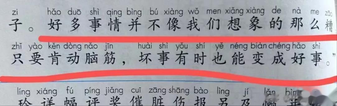 有些病人因为对疾病恐惧会到了非常焦虑紧张的地步。
那种感觉，可能很多人无法体会。