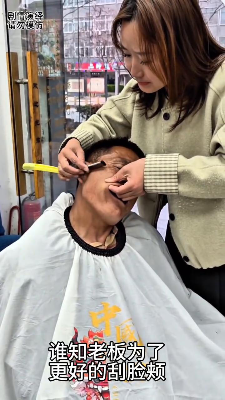 大叔修面时老板用手抓着他的嘴巴。
大叔来理发店修面刮胡子，谁知老板为了更好的刮脸