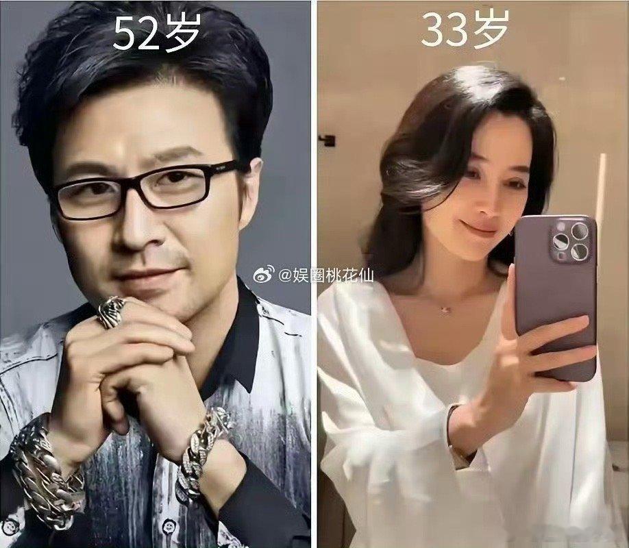 #森林北称和平分手前夫# 姐条件这么好，为什么要看上一个五旬四婚老汉…… ​​​