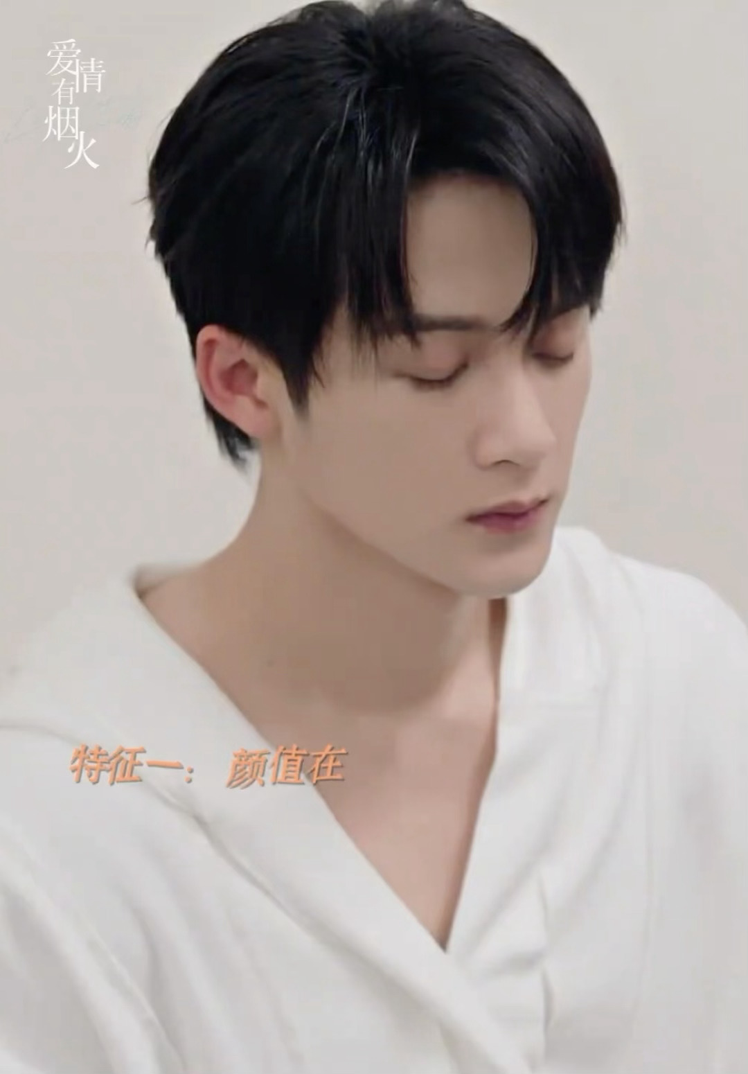 比格赏味期，多一秒就得出事儿 