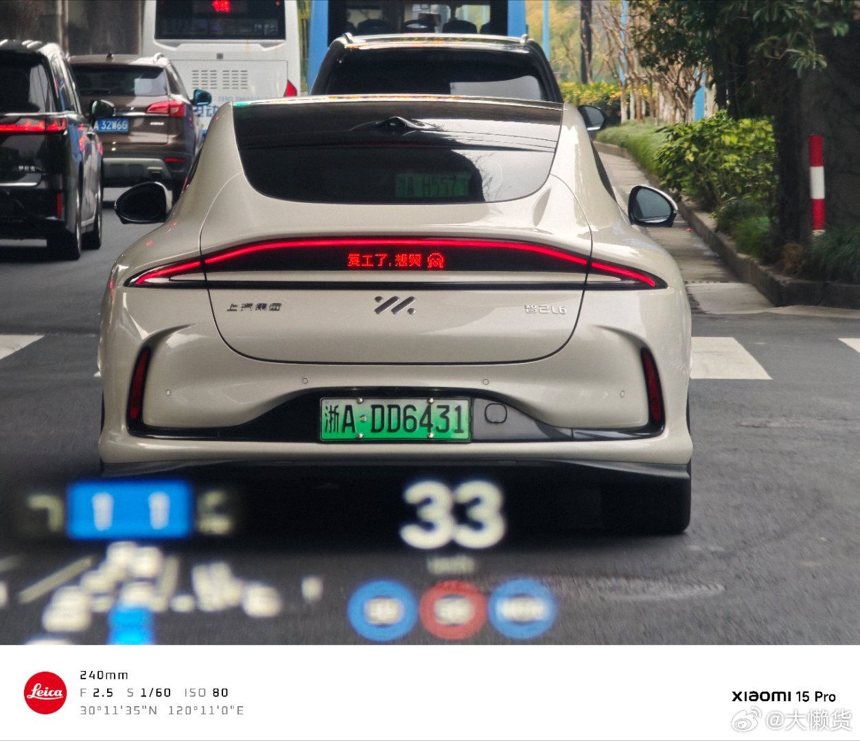 复工，想哭太可爱了，智己懒博小课堂大v聊车