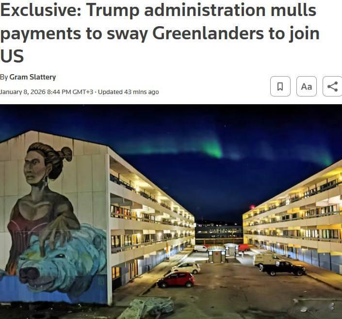 【美国拟为格陵兰岛制定“金钱计划”：最高每人10万美元换取支持】
 
华盛顿方面
