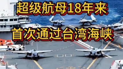 留军队防谁？最关键的问题是，台湾既然已和中国统一了，是一个国家，防务由国家统一负