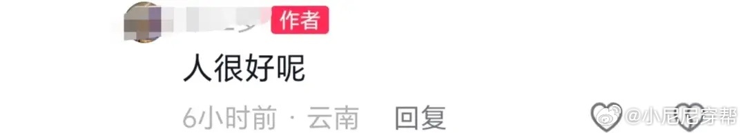 61岁陈瑾和巫刚昆明被偶遇，曝已在这里定居，在一起逾20年仍未婚！ 