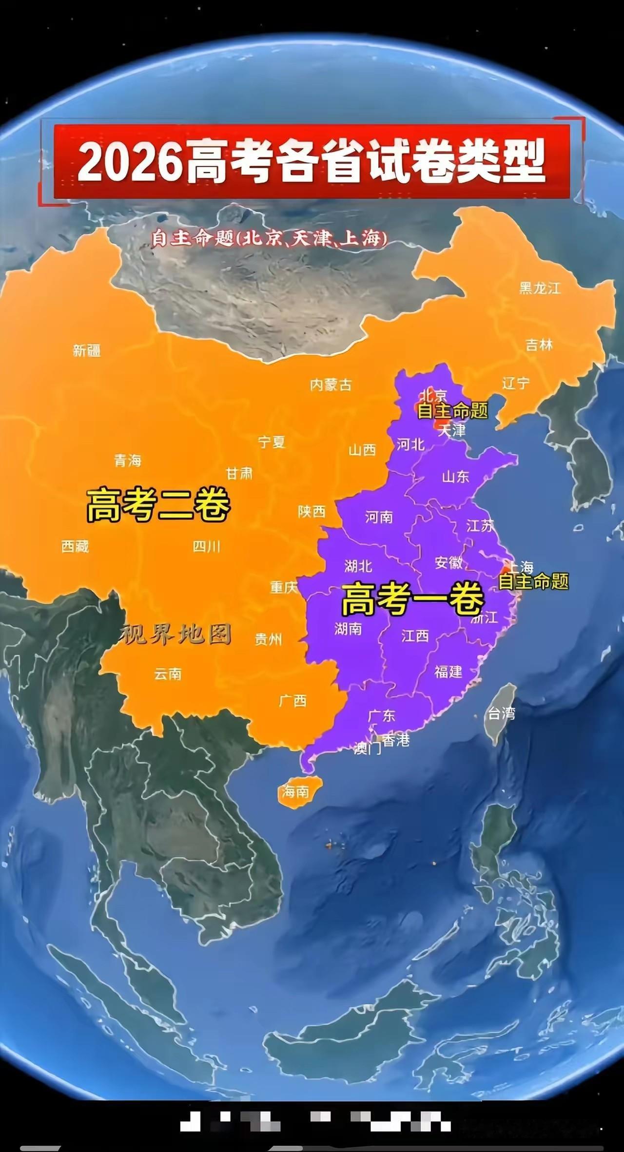 我们山西高考终于“混到”了“二队”，老实说给山河四省“丢脸”了。

一般的来说，
