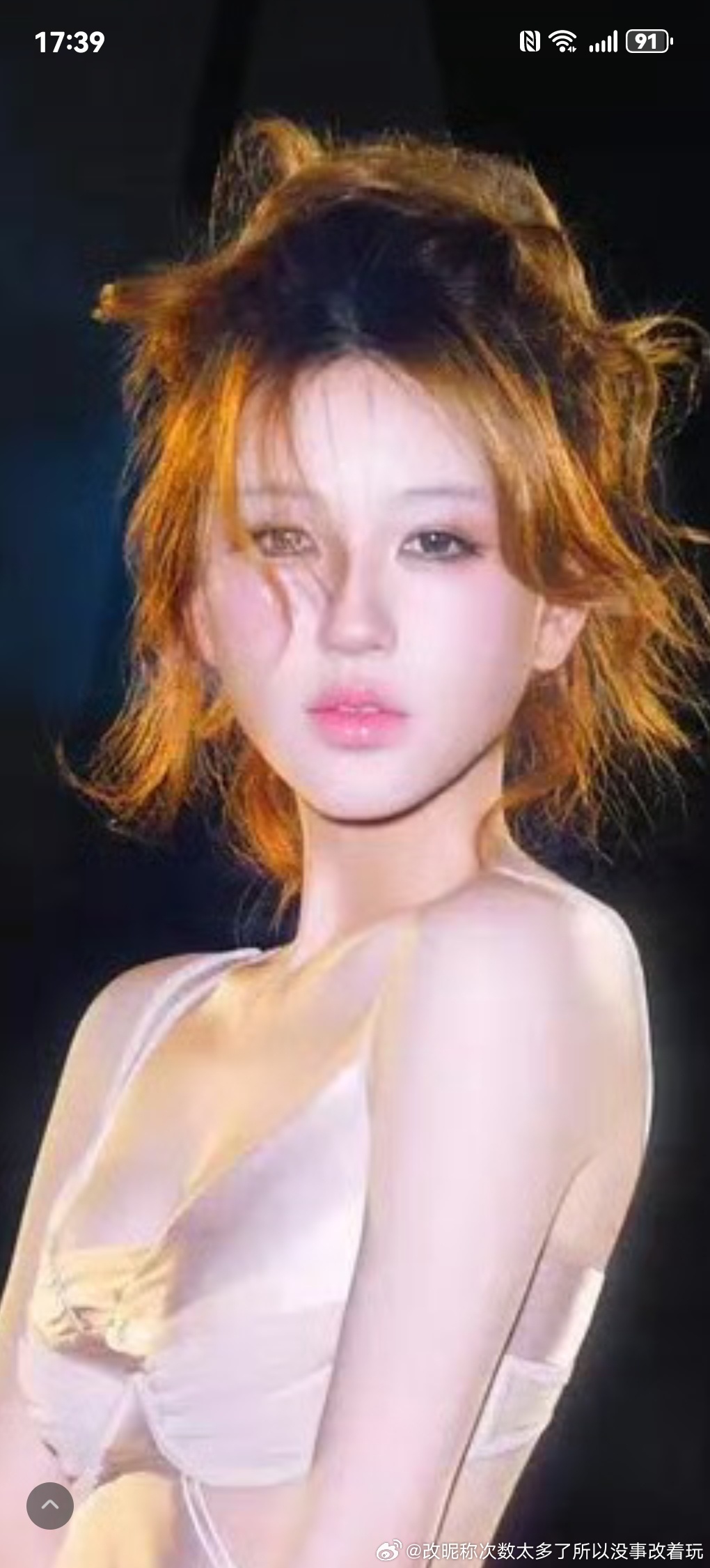 不说也挺难认的 