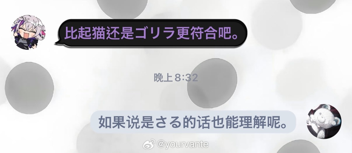 嘴是不是太毒了？！说点漂亮话吧！ 