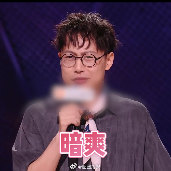 还有呼兰接不住的脱口秀演员 脱口秀和 Ta 的朋友们这期真的绝，李梦杰完美诠释什