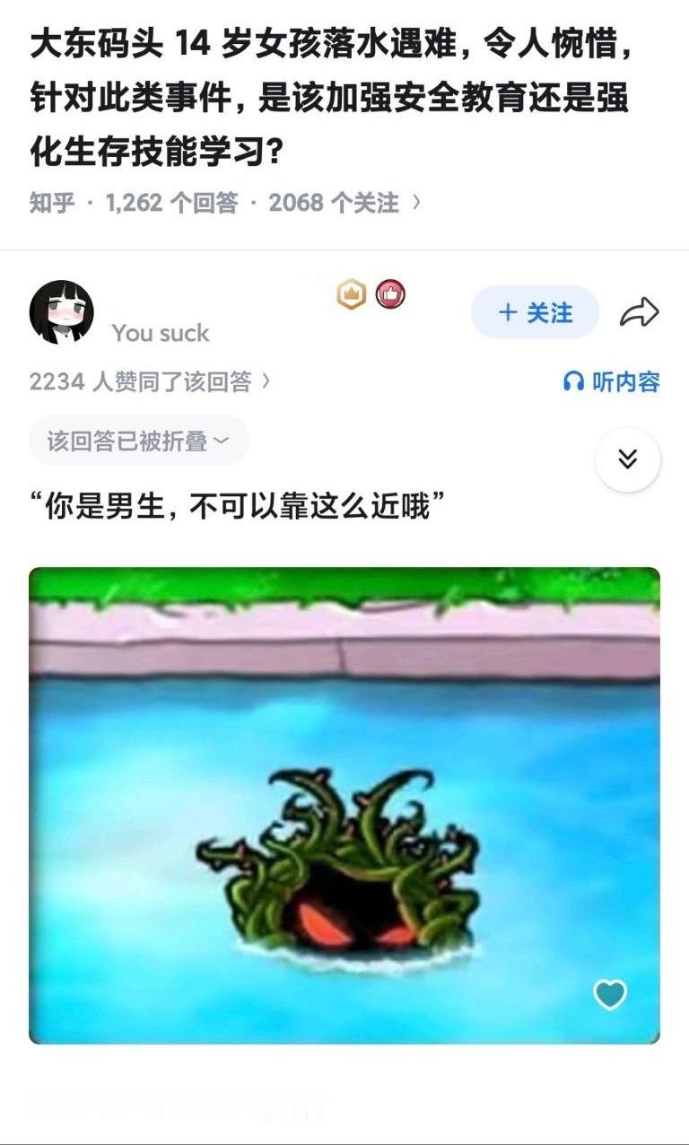失口乎bro又开始了 
