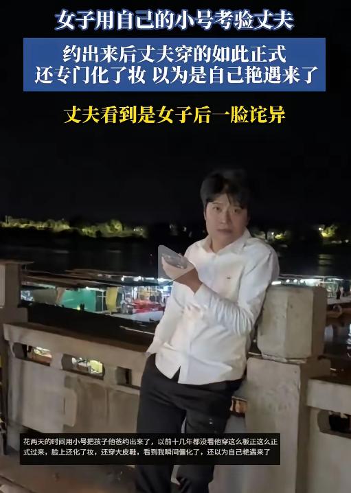 最近有个事儿看得我脊背发凉，一对结婚15年的老夫老妻，妻子就动了个微小的念头，用
