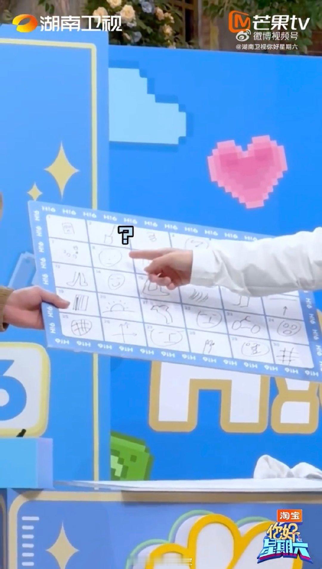 杨幂李兰迪彭昱畅本人来了都得愣两秒你好星期六  杨迪的速记水平太绝了！杨幂、李兰