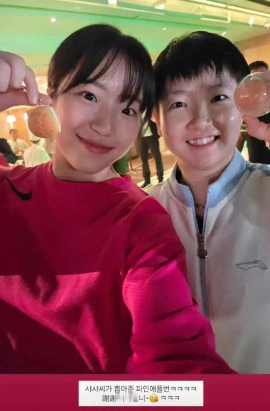 申裕斌晒和孙颖莎合照 两个小可爱！孙颖莎与申裕斌在WTT香港总决赛中都将出战女单