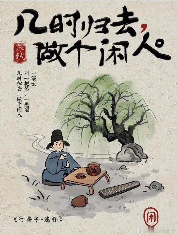 人这一生，真正珍贵的，不是物质的堆砌，也不是功名利禄，更不是腰缠万贯，而是内心的