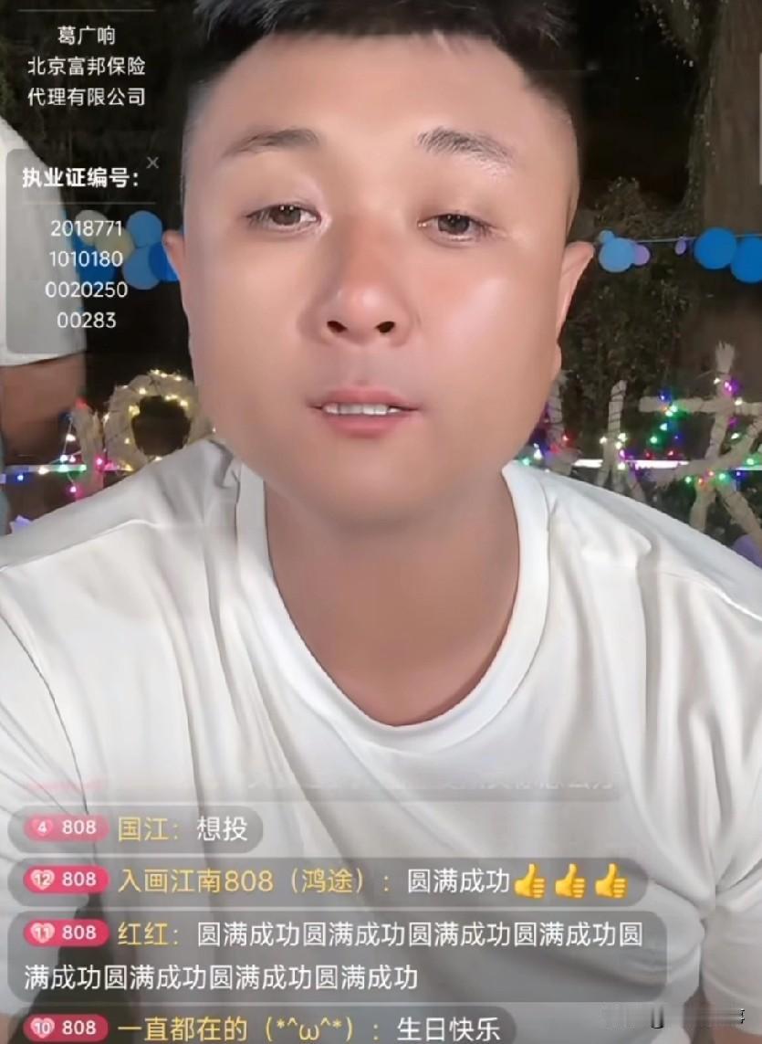 太原老葛在非洲举办的 808 生日活动圆满结束，老葛累得都炸毛了显得很憔悴，老葛