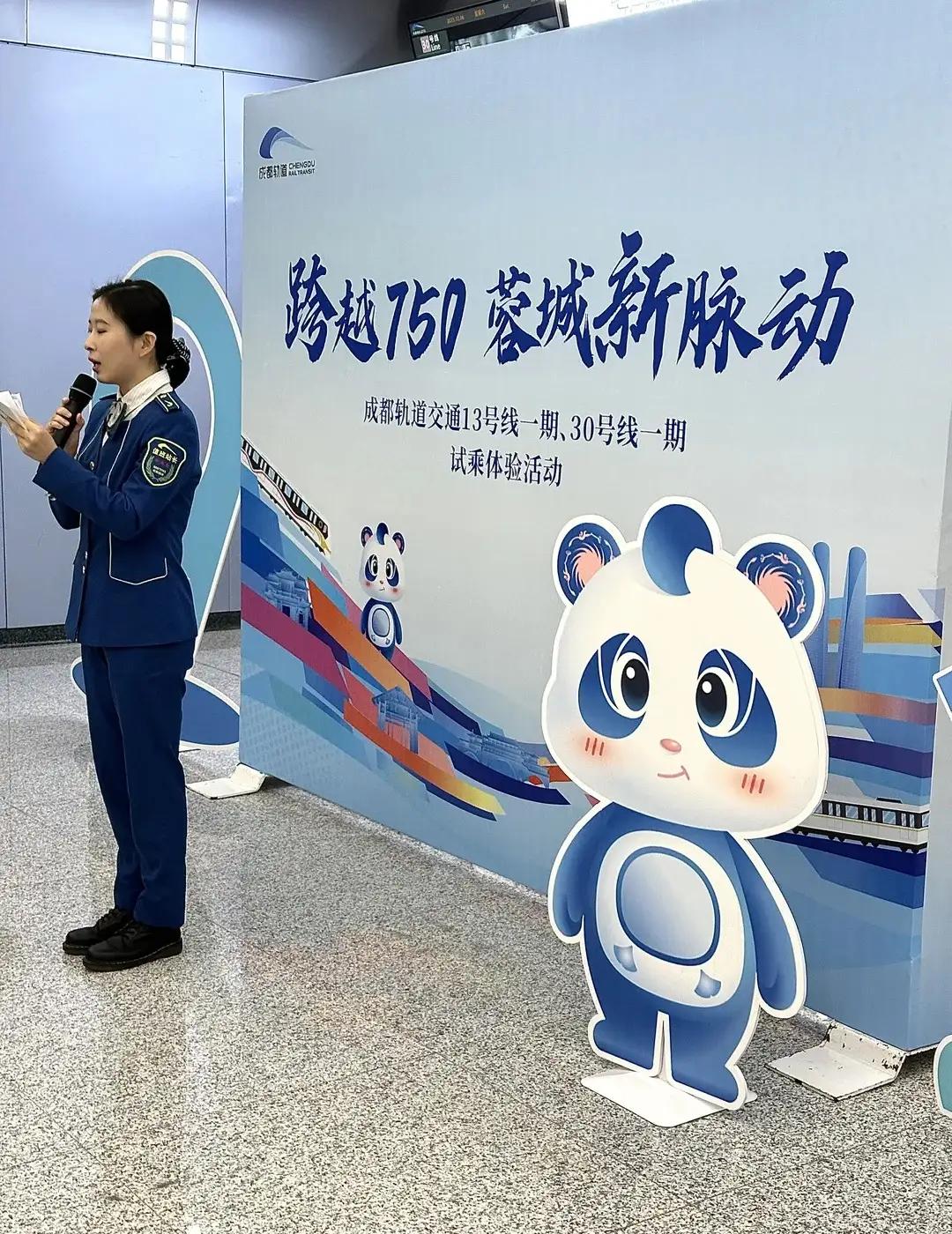 地铁新线开通惊喜就在近期一周，让大家就等了！
网上对成都地铁13、30这两条新线