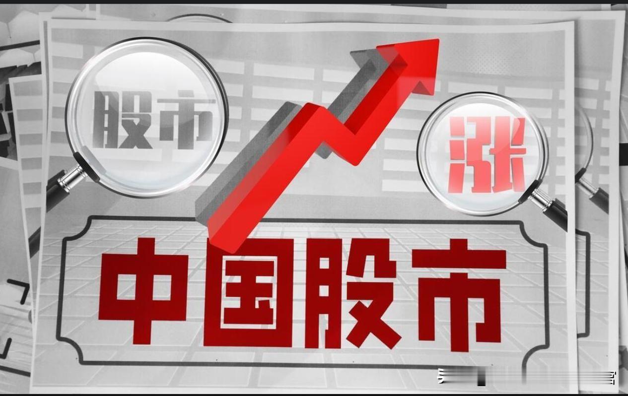 【股市成为老美打压中国的抓手！必须全面禁止做空】

这个观点很多人可能不认可，具