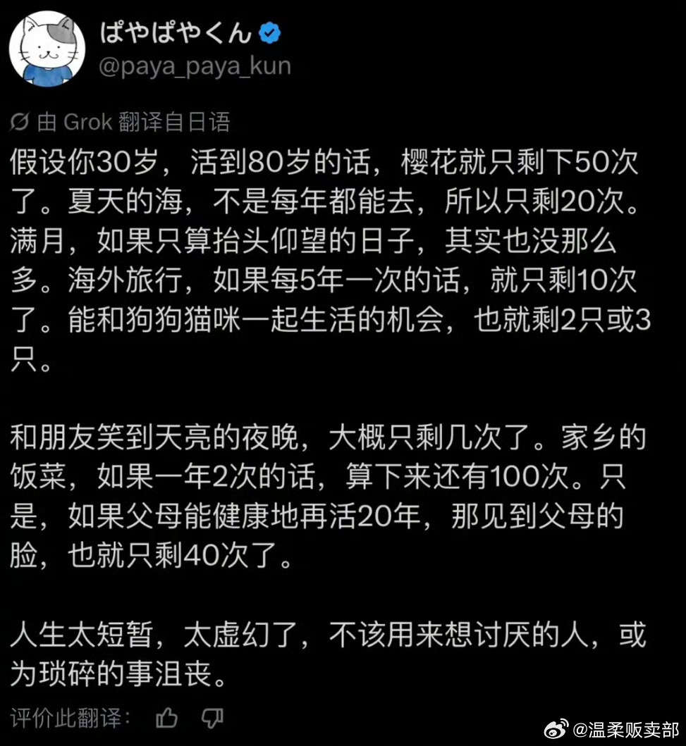 别再因为烂人烂事而浪费短暂的人生了情感热点创作激励计划