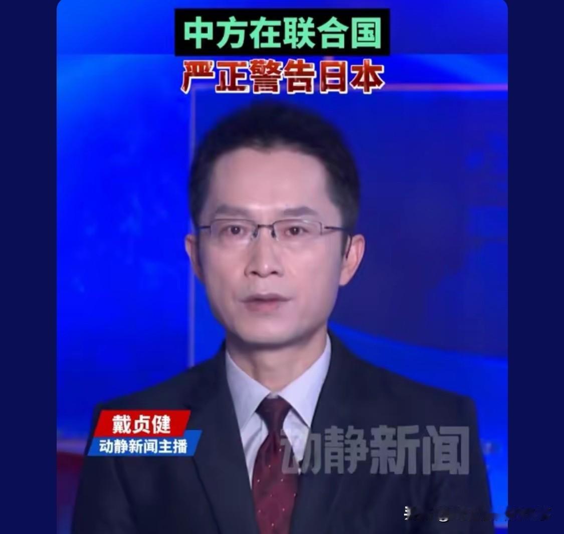 任何借口行使集体自卫权 都将造成对中国的侵略 中国必将直接宣战 不死不休

跟小