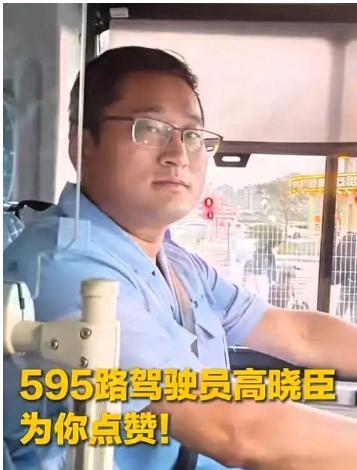 这位司机火了！天津，公交车上，男子见女乘客长得漂亮，竟当着全车人的面，对女乘客讲