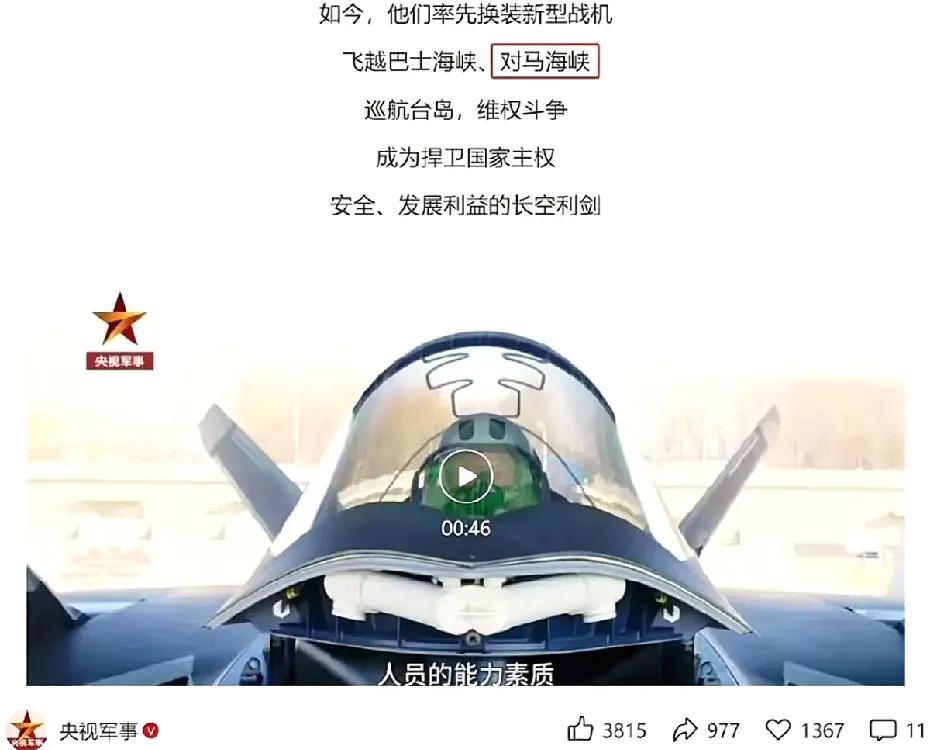 歼20从80多架F35之间飞过，F35毫无反应，别说日本破防了，美国也要破防了。