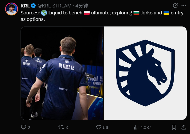 亮红灯！法国主播KRL消息来源： Liquid将🇵🇱ultimate下放在替