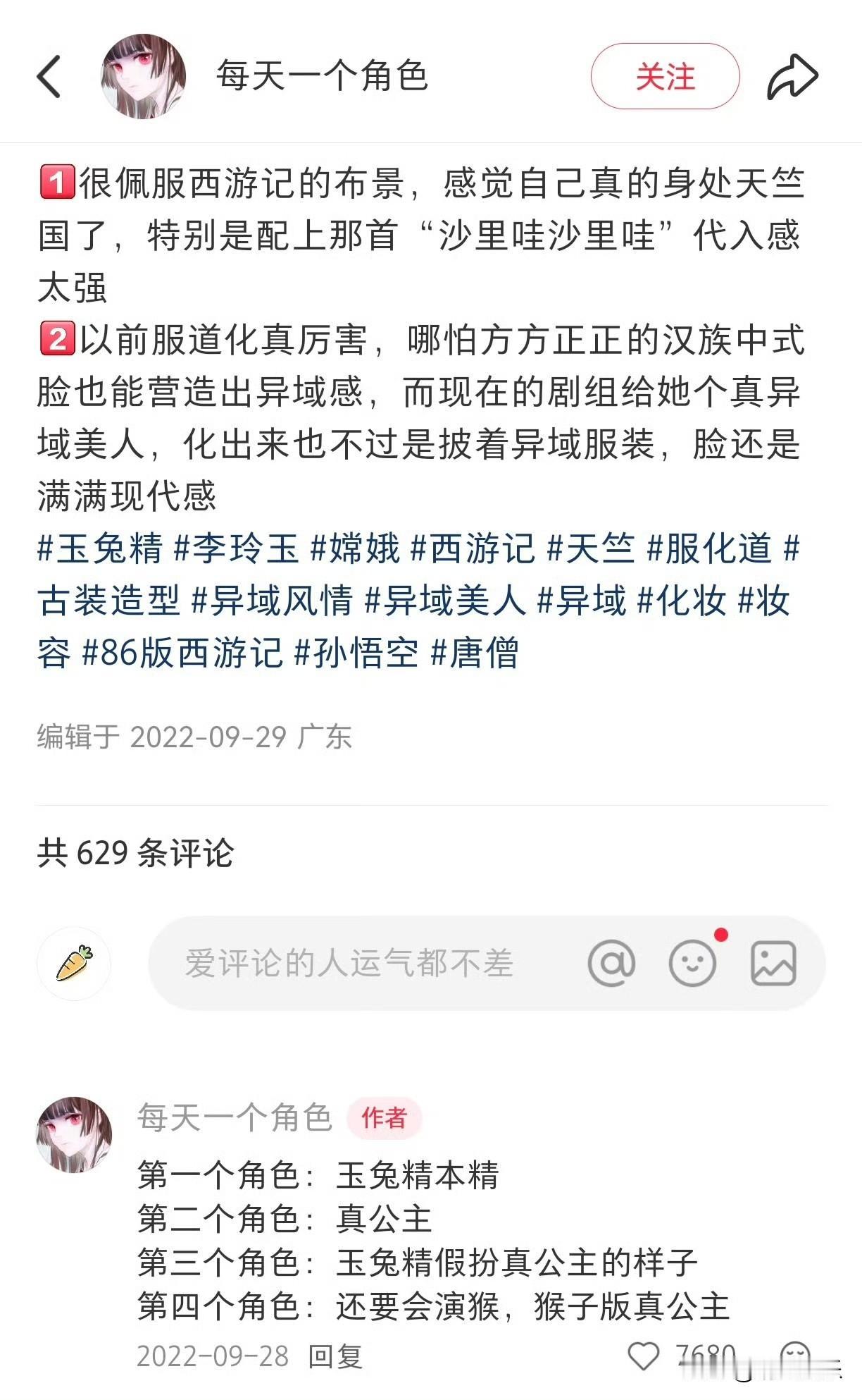 一人分饰四角，这难度难怪当年被导演骂哭