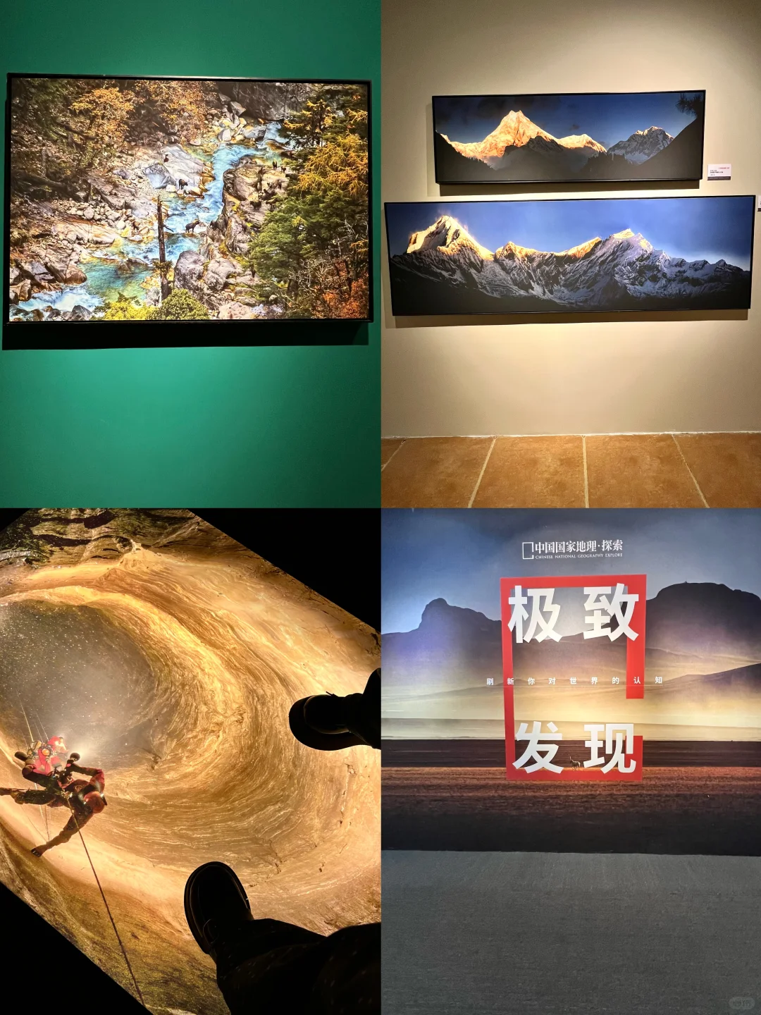 临沂新展。。。世界在我们眼前！！太震撼了。。。