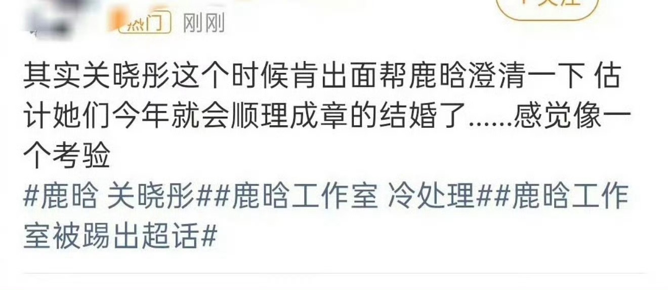 关晓彤做错0件事，这是啥脑洞阿 