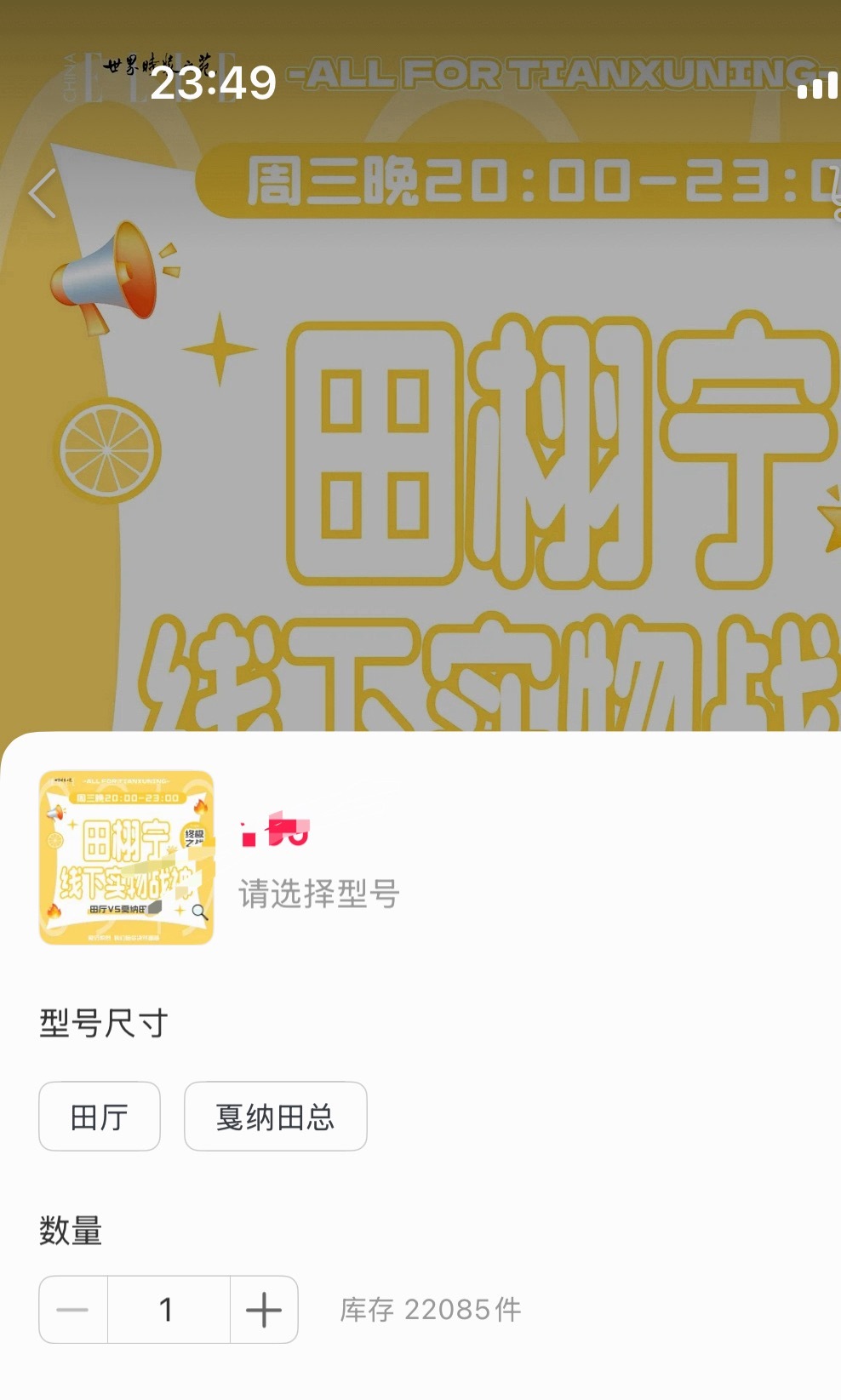 只剩最后11分钟‼️‼️还差2085本就能解锁15万不来参与的是有什么心事吗‼️