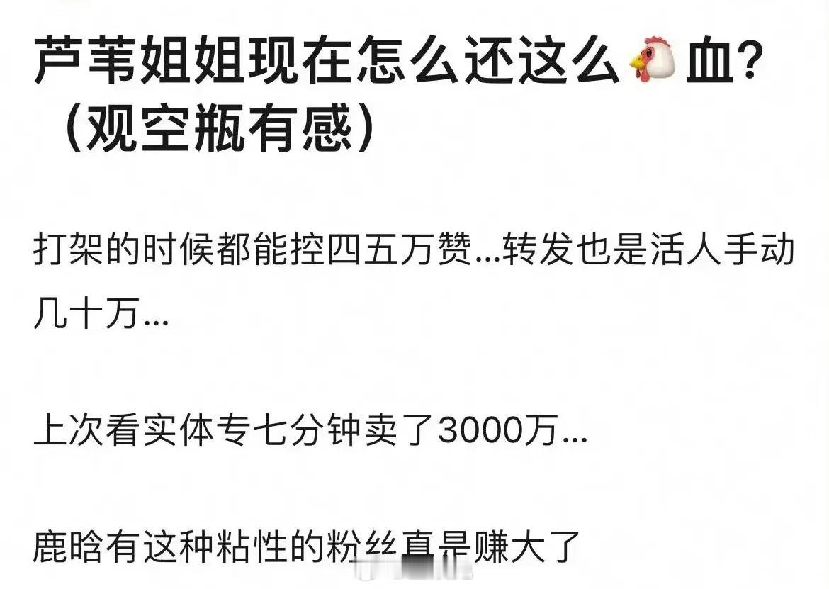 网友热议：鹿晗回国都十年了内娱都换了好多流量，为什么他还是有这么多粉丝不离不弃[