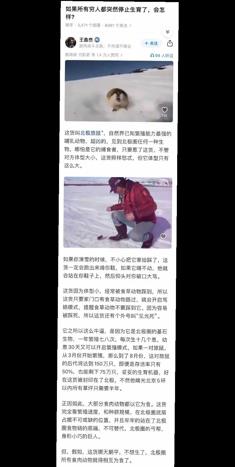好家伙，幼崽三十天就能自己繁殖