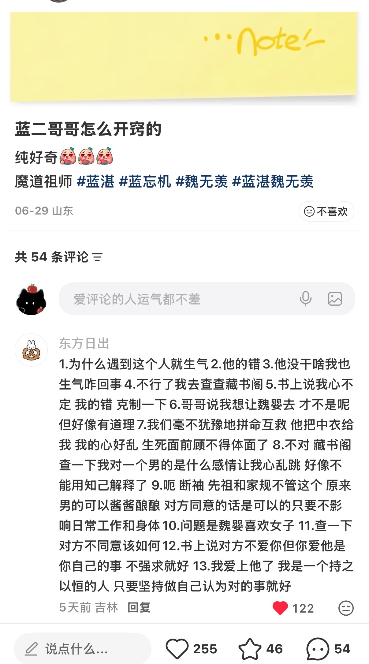 我们忘羡就是酱萌的呀