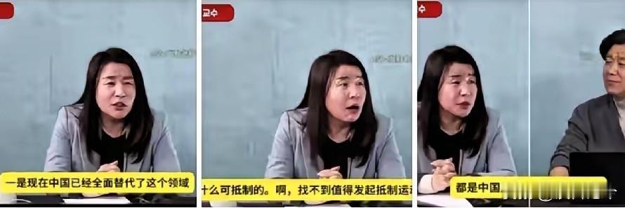 国货碾压下的日货溃败：所谓“沉稳”，不过是实力碾压后的不屑一顾
 
韩国节目里说