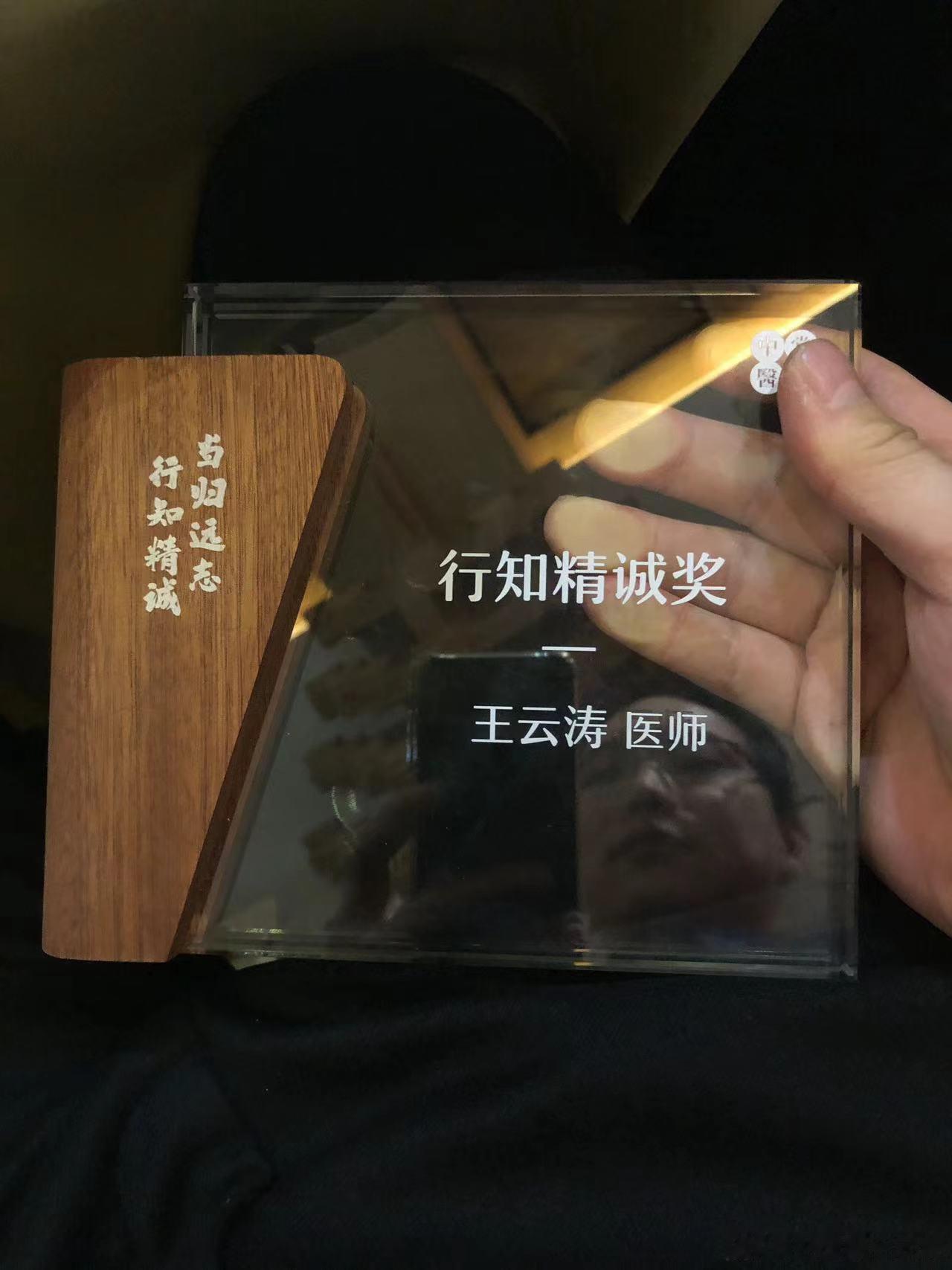 昨晚 ”当归远志 行知精诚“ 晚会的晚宴非常丰盛。大家都很开心，所以吃的有点多。