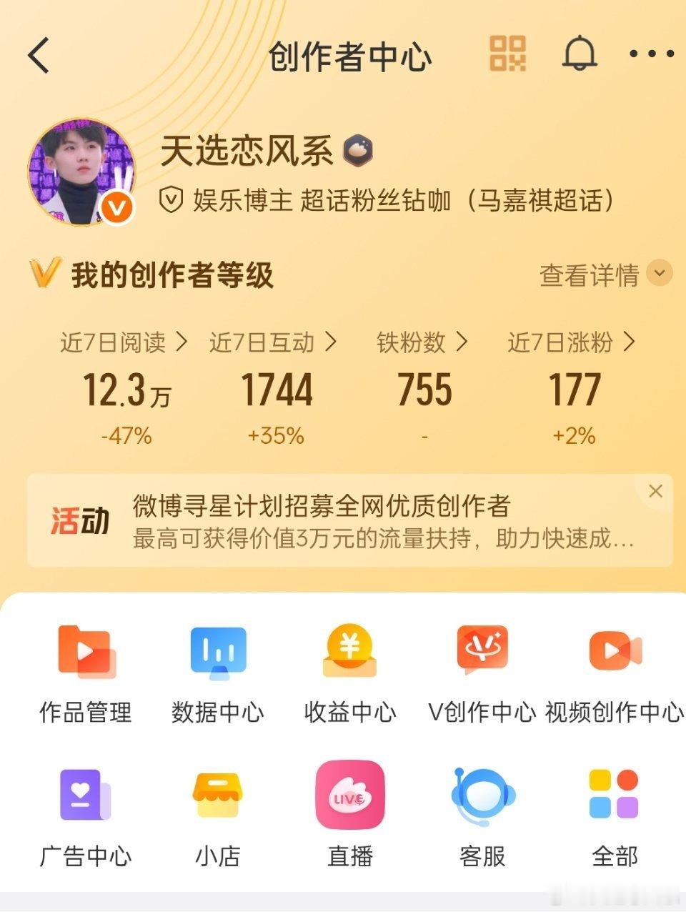 今日份互动要回指路☞