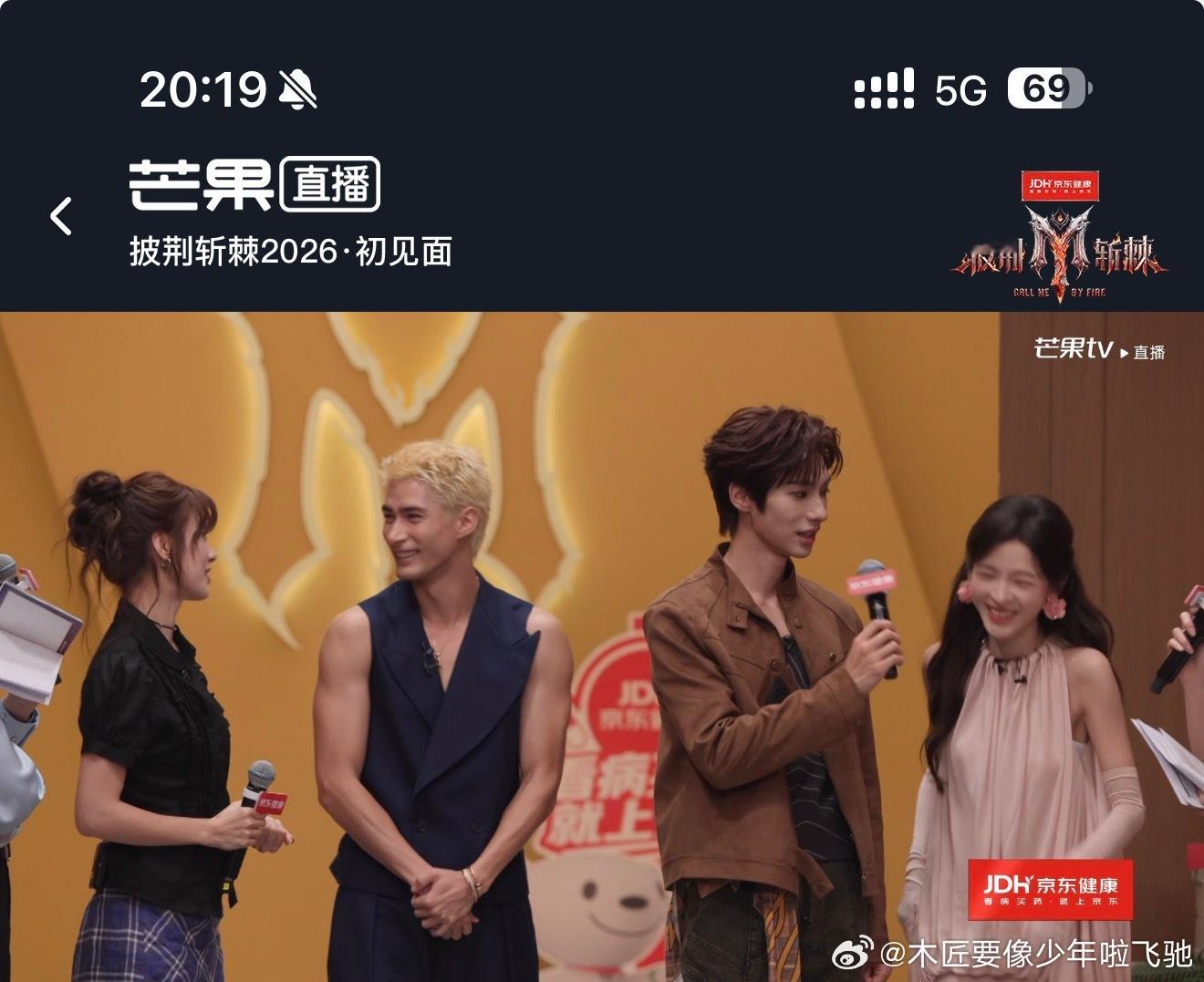 🥭王琴工作室+冯明哲团队«披荆斩棘»菜市场真人秀正在直播，怎么样？ 