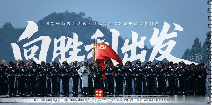 【抢先看！阅兵训练高清大图受阅官兵：我们准备好了！】复制粘贴“阅兵训练限定版”！