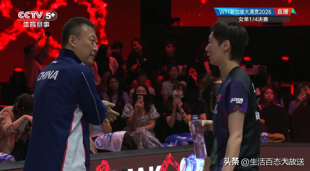 一场4-2，王曼昱11连胜张本美和，局点时刻被罚分，太气人[流泪]

WTT新加