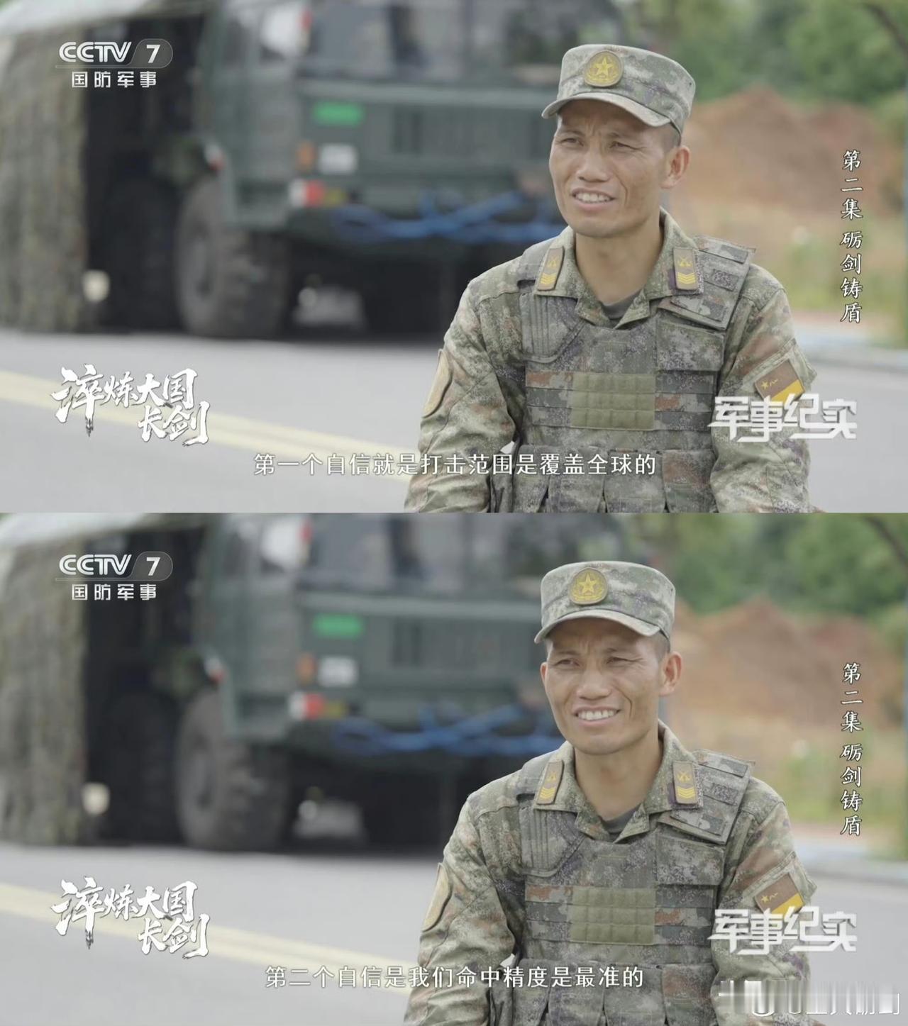 不装了，央视直接官宣，东风快递不仅覆盖全球，打击精度也是全球最准！
虽说核弹对精