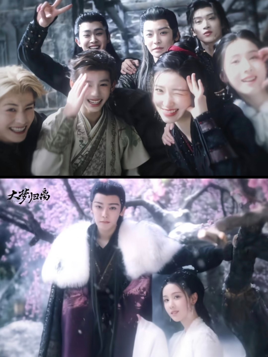 片名:《大梦归离》😘主演：侯明昊❌陈都灵类型:爱情❌奇幻🥝(待播)讲述了妖界