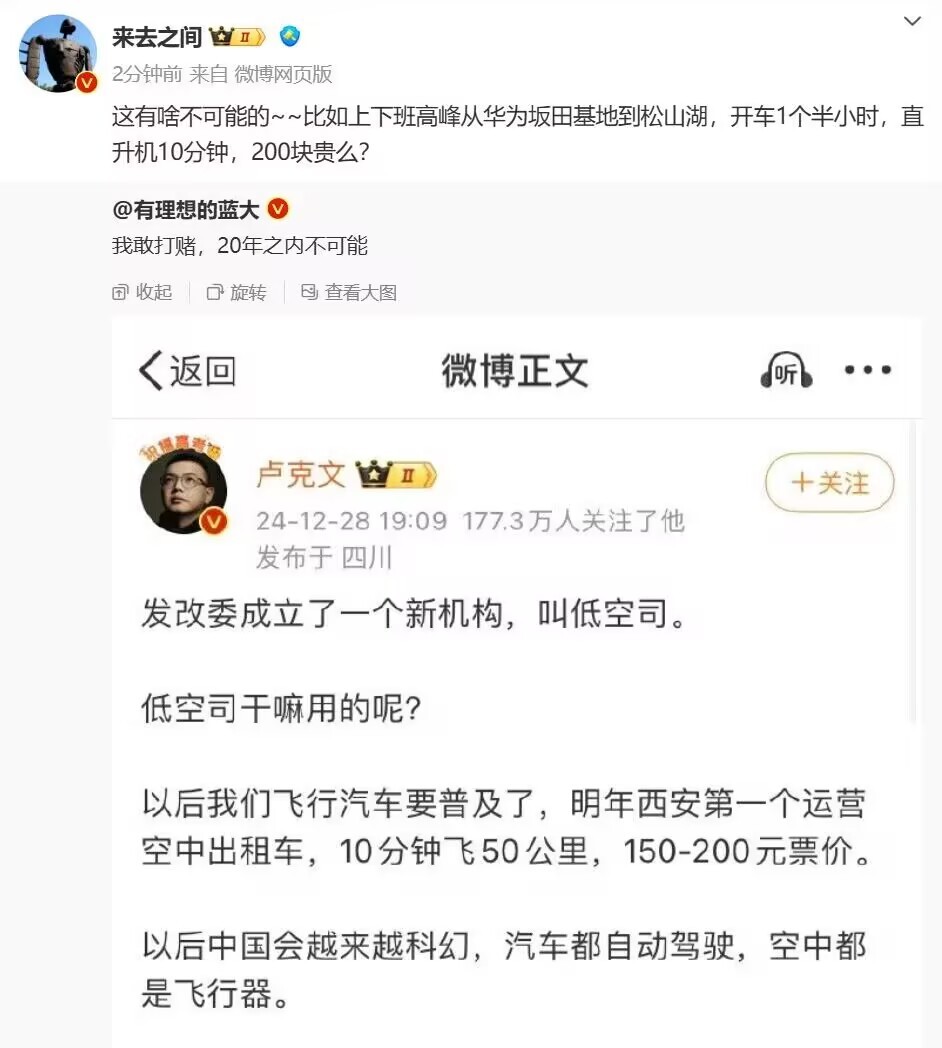 中国金融投资行业，之所以出现各种奇葩现象，可能跟投资人群体的基本素养、家国情怀、