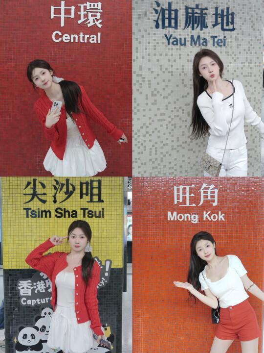 香港地铁好好拍！