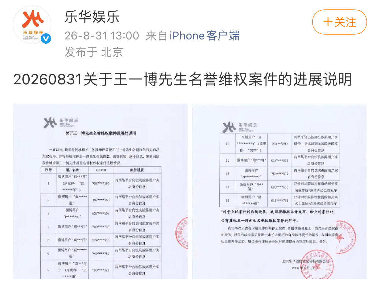 体育博主是要带货还是要卖杂志了？ ​​​