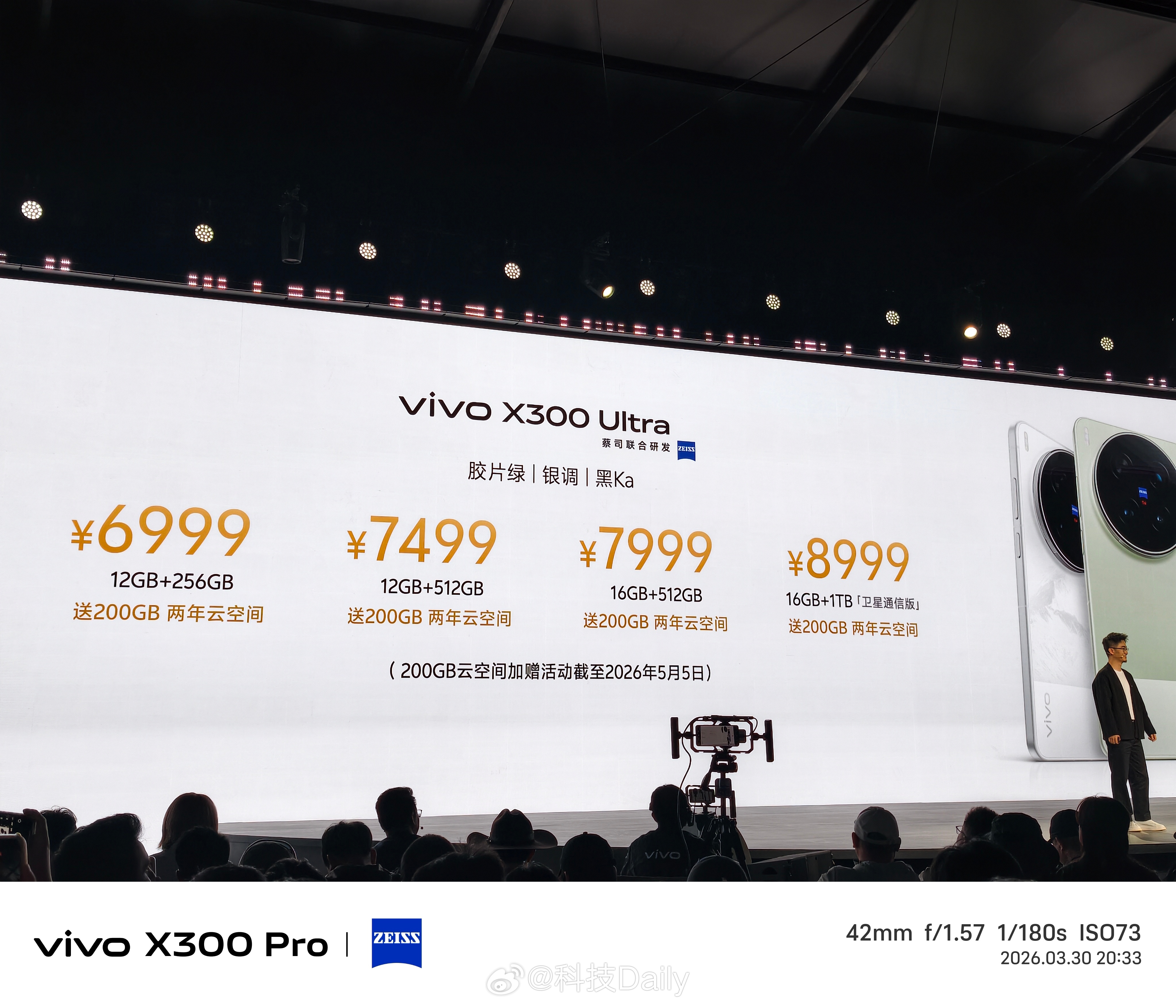 聊画质一定要聊焦段聊视频规格一定要聊焦段聊视频一定要聊超广角聊长焦 一定要聊抓拍