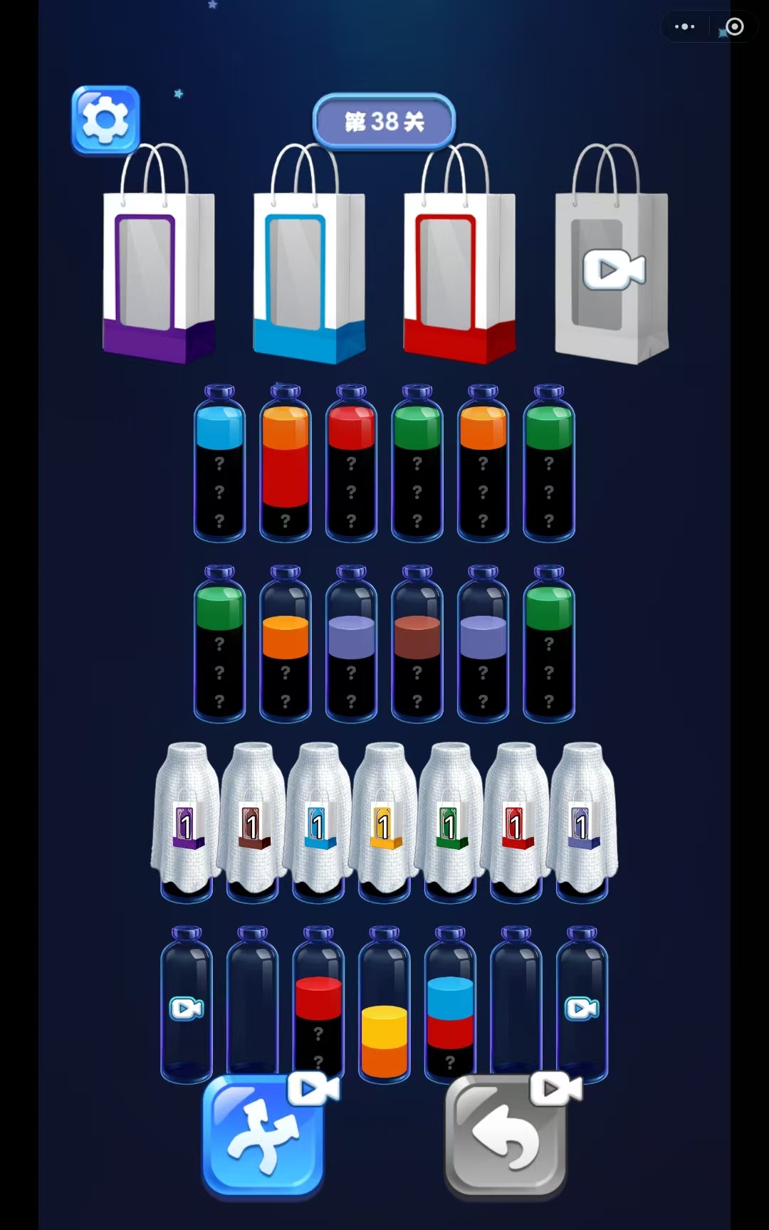 *碎碎念*没有发现大胃王💔...玩了一天瓶子，明天要控制，今儿睡前在疯狂几小时