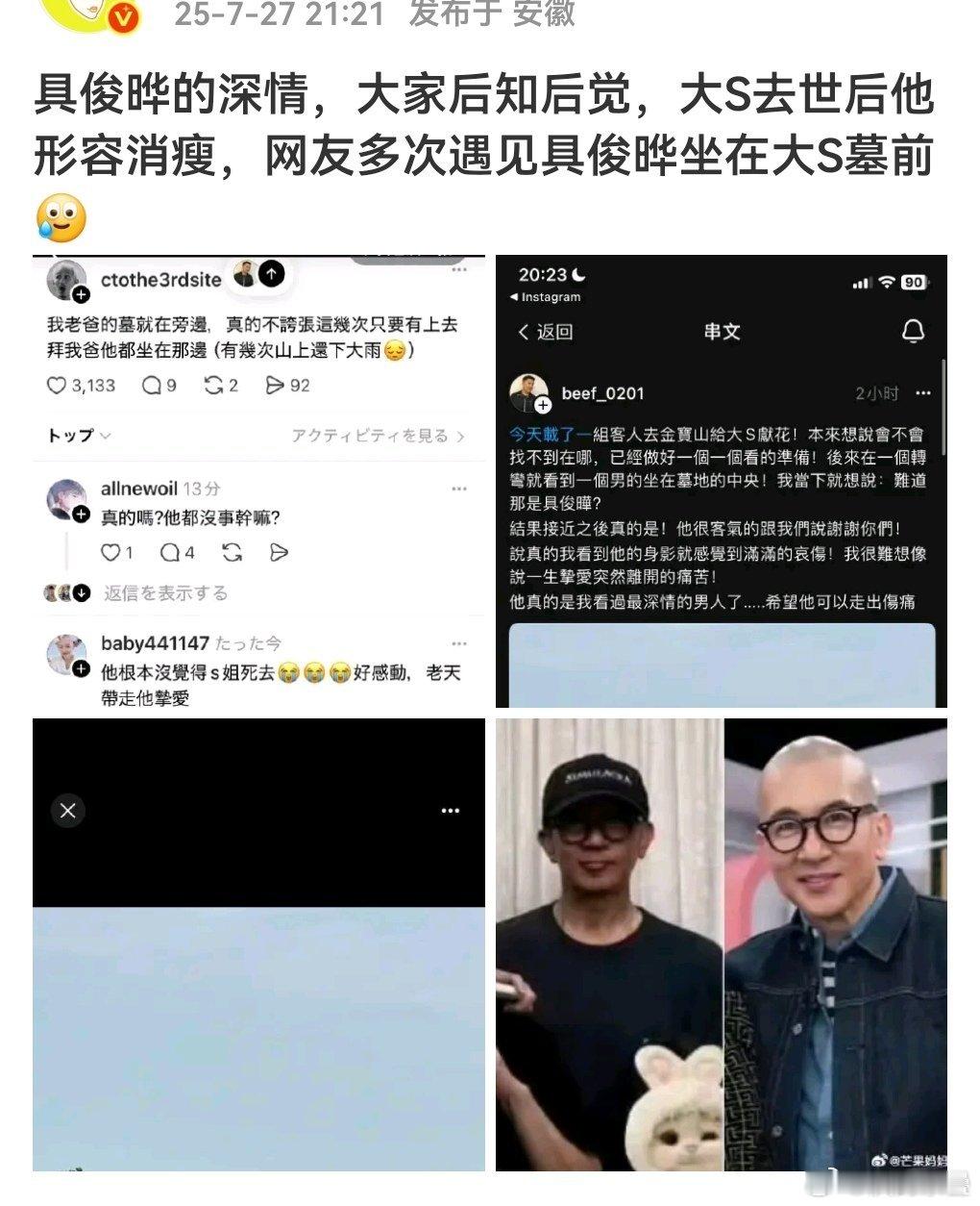 ……大哥你在干嘛啊…和小S买的一批营销吗？ ​​​