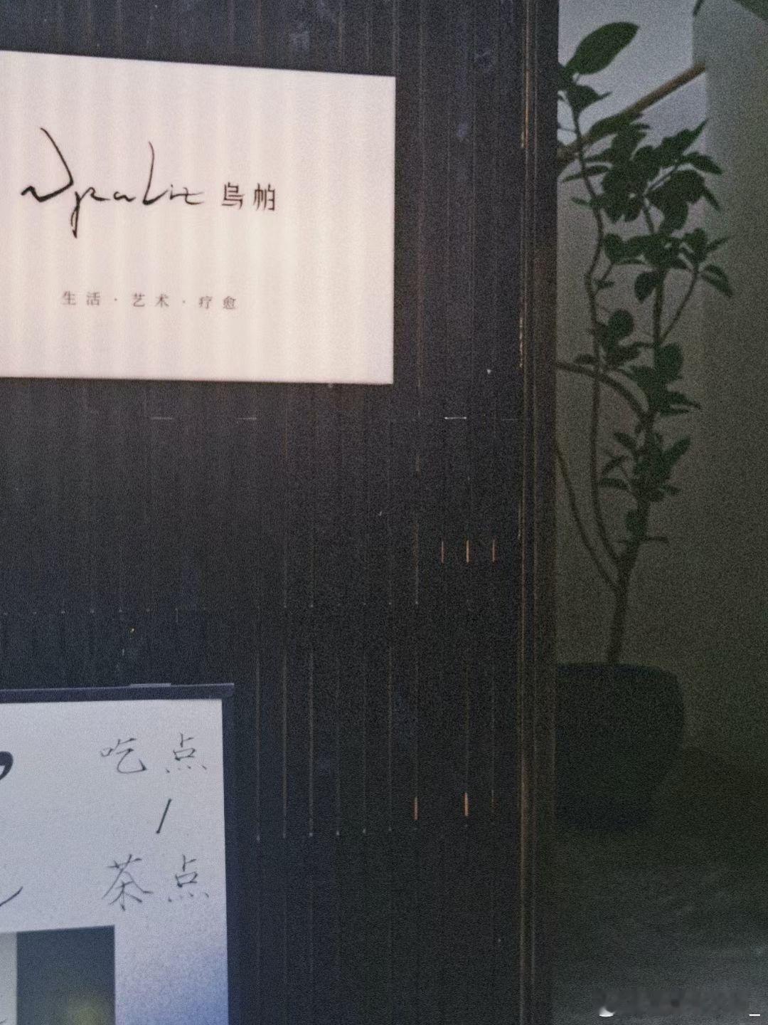 ：祝我们森活鱼块𓆡𓆝 𓆜 𓏸 𓂂 𓈒  ​​​