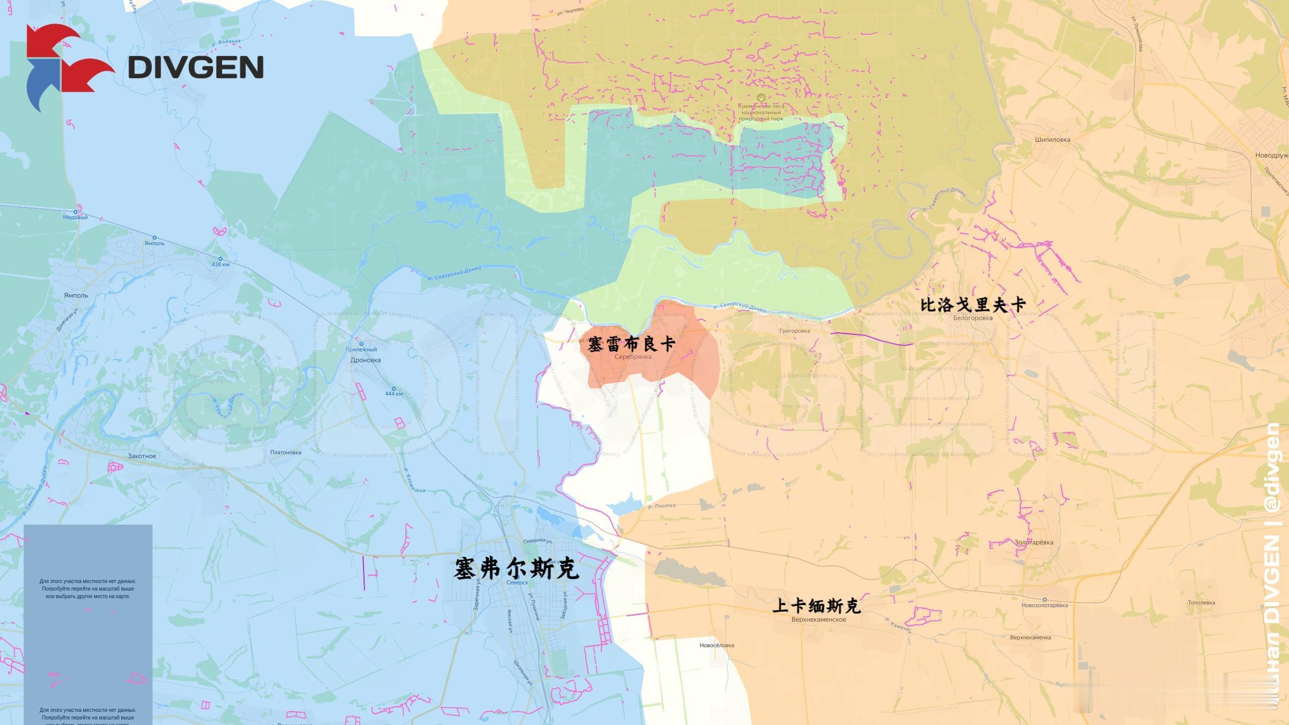 俄军插旗塞雷布良卡，终于宣布解放来源：DIVGEN 🚩 Карта СВО俄乌