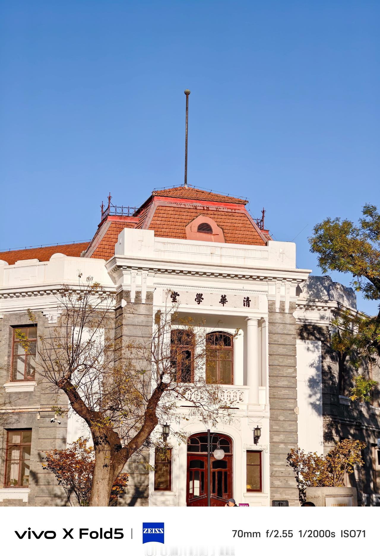 今日份清华的秋景~
借着学术交流的活动顺便逛逛~ ​​​